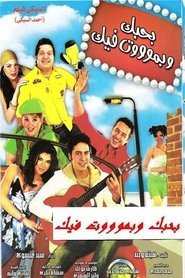 Movie Picture