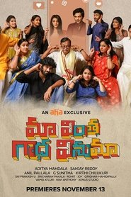 Movie Picture