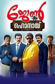 Movie Picture