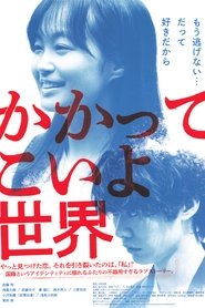 Movie Picture