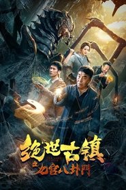 Movie Picture
