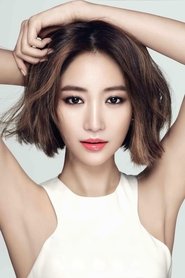 Go Joon-hee portrait