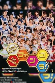 Movie Picture