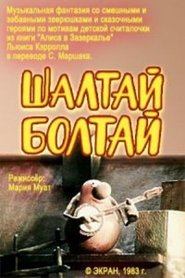 Movie Picture
