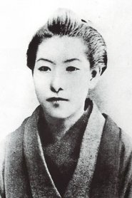 Ichiyo Higuchi portrait