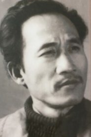 Nguyễn Hồng Sến portrait