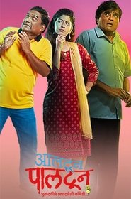 Movie Picture