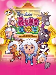 Movie Picture