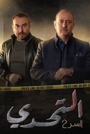 Movie Picture