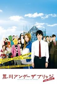 Movie Picture