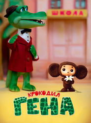 Movie Picture