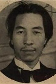 Xiangping Dong portrait