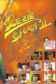 Movie Picture
