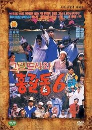 Movie Picture