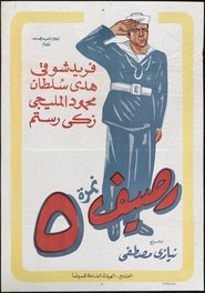 Movie Picture