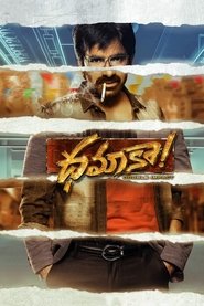 Movie Picture