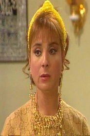 Fadia Abdel Ghani portrait