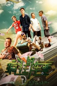 Movie Picture