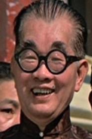 Lam Siu portrait