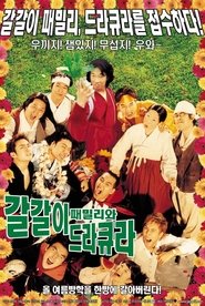 Movie Picture