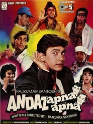 Movie Picture