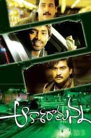 Movie Picture