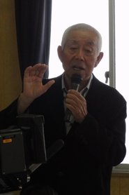 Yonezō Maeda portrait