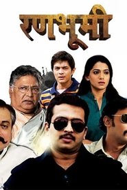Movie Picture