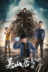 Movie Picture