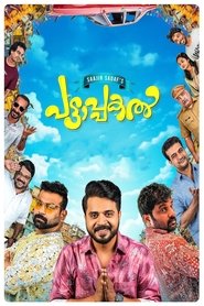 Movie Picture