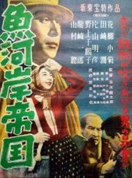 Movie Picture