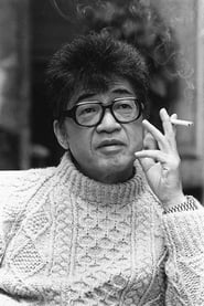 Kōbō Abe portrait
