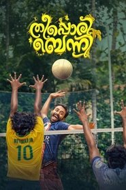 Movie Picture