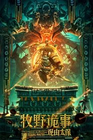 Movie Picture