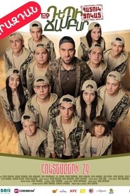 Movie Picture