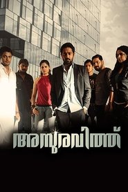 Movie Picture