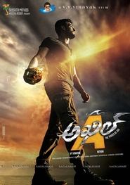 Movie Picture