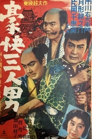 Movie Picture