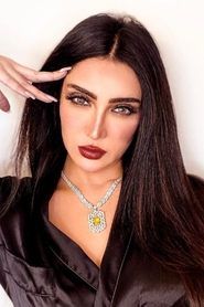 Samia Trabelsi portrait
