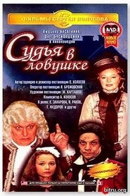 Movie Picture