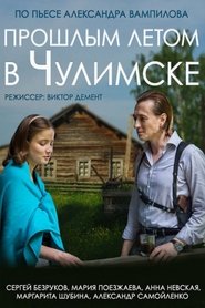 Movie Picture
