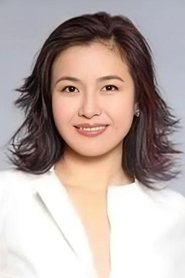 Lan Wang portrait