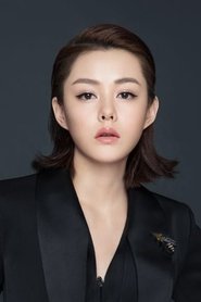 Liu Yihan portrait