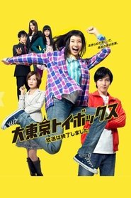 Movie Picture