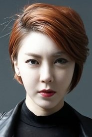 Bo Ri portrait