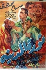 Movie Picture
