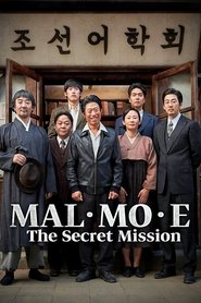 Movie Picture