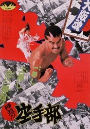 Movie Picture