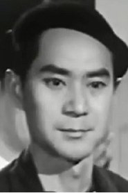 Kuo Chia portrait