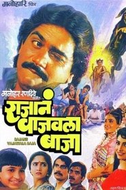 Movie Picture